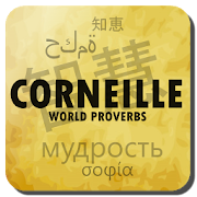 Citations de Corneille  Icon