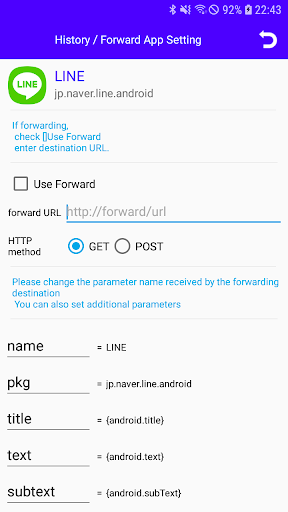 Push Notification Forward HTTP Screen 3