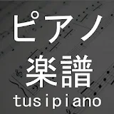ピアノ楽譜 - Tusipiano 楽譜ビューアー icon