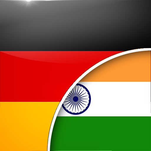 German-Tamil Translator logo