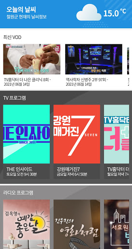 G1방송 Screen 3