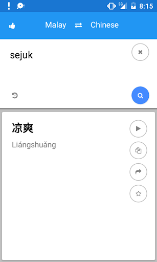 Malay Chinese Translate Apps On Google Play