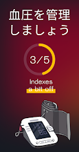 ウェルトリー 血圧 心拍数を測定する無料健康管理アプリ ストレス診断 Google Play のアプリ