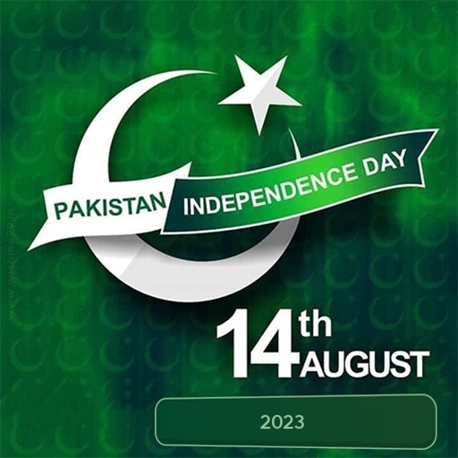 Pak Independence Day Images 23 logo