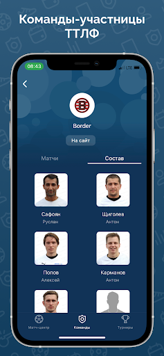 ТТЛФ Screen 2