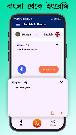 Bangla To English Translator Screen 3