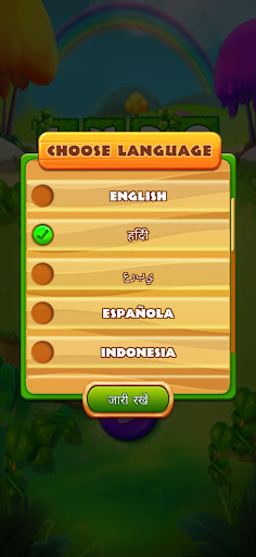 Ludo Game : Ludo Winner Screen 3