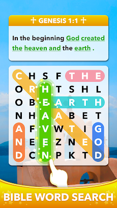 Word Search: Bible Word Gamesのおすすめ画像1
