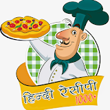 1000+ Recipe in Hindi icon