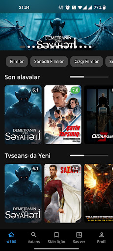 Android application TVSEANS - Mobile Cinema screenshort