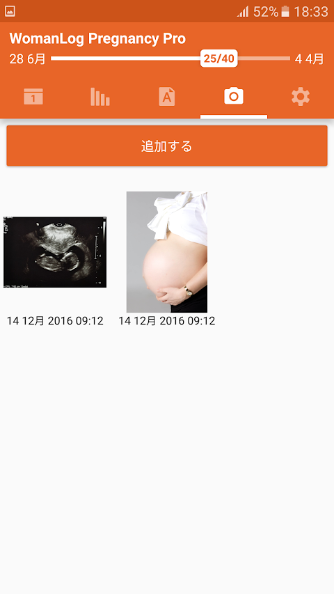 WomanLog Pregnancy Proのおすすめ画像4