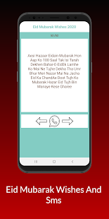 EiD Mubarak Wishes Status For Whatsapp 2021 6.0 APK screenshots 4