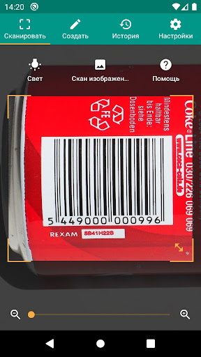 Сканер QR и штрих-кодов screenshot 2