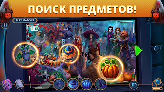 Game screenshot Gloomy Tales: Episode 1 f2p hack