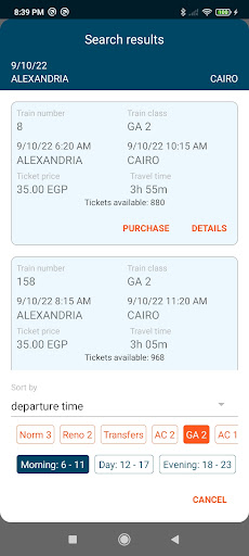 Android application Egyptian National Railways screenshort