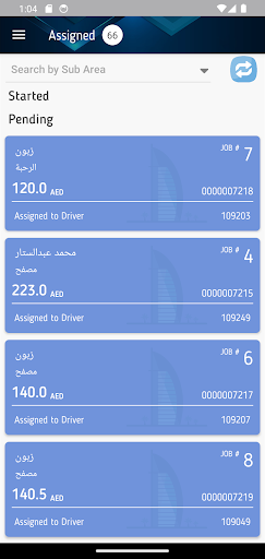 Al Njm Delivery Driver