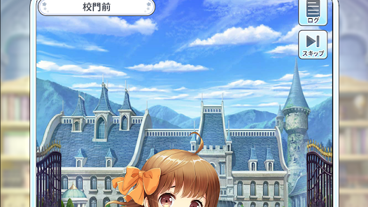 グリモアrefrain Gallery Screentshots 1