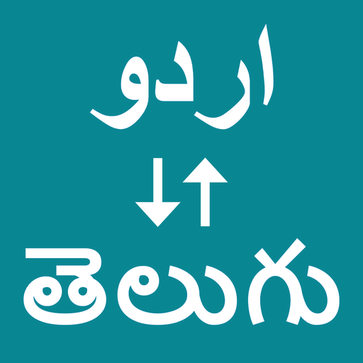 Urdu To Telugu Translator logo