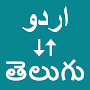 Urdu To Telugu Translator
