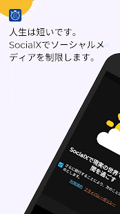 アプリのプレビュー