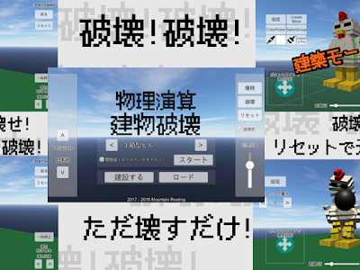 コレクション 物理 演算 アプリ 123030-物理演算 アプリ