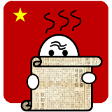 (Old) Learn Chinese: Intermed. icon