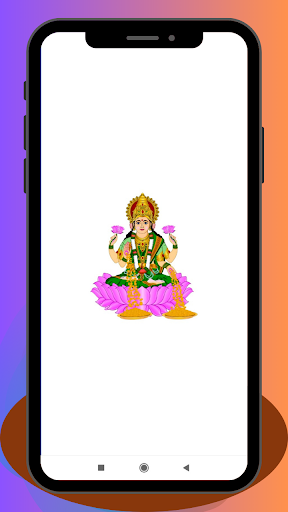 Android application Maalaxmi Bhakti: पूजा आरती screenshort