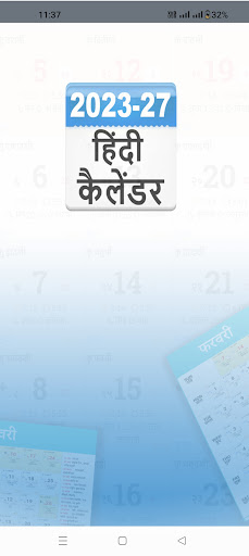 Android application Hindi Calendar 2023 - 2027 screenshort