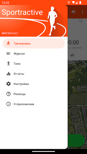Предварительный просмотр приложения