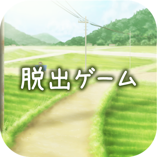 脱出ゲーム ひみつきち logo