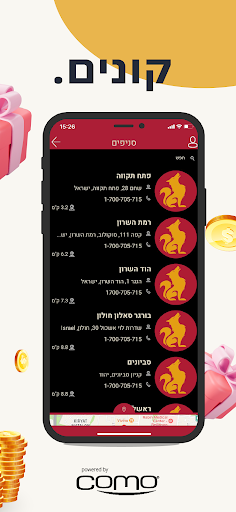 בורגר סאלון - Burger Saloon Screenshot 3 - AppWisp.com