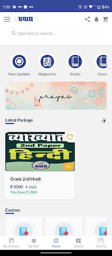 Prayas Eduhub Screen 3