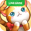 ダウンロード LINE Cat Café をインストールする 最新 APK ダウンローダ