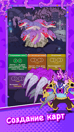 Game screenshot Азартного стихийного мага hack