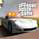 警察 追跡 - Androidアプリ