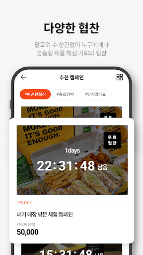 브릭씨 Brick-C Screen 3