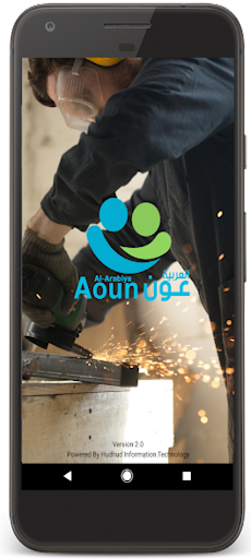 Android application عون screenshort