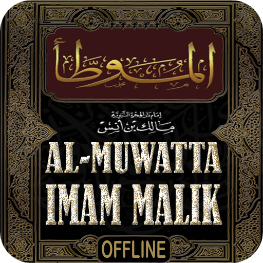 Kitab Al-Muwatta Imam Malik logo