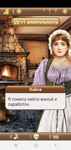 Лук для дочери маркграфа