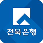 Cover Image of Download 전북은행 기업뱅킹  APK