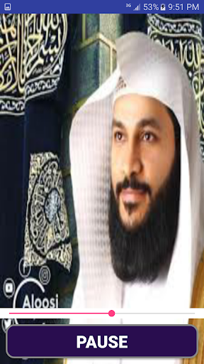 Abdul Rahman Al Ossi offline Surah Yasin  Rahman