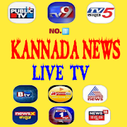 Kannada News Live Tv - Kannada Daily NewsPapers