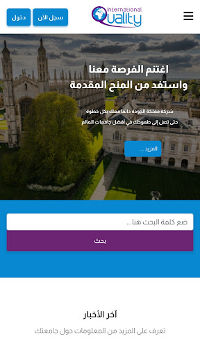 IntQuality Screen 3