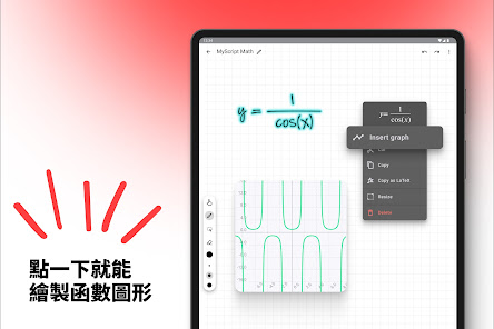 螢幕截圖圖片
