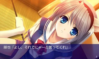 Tomoyo After: It's a Wonderful Life - CS Edition - Screenshot 2