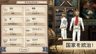 Game screenshot Tropico mod apk