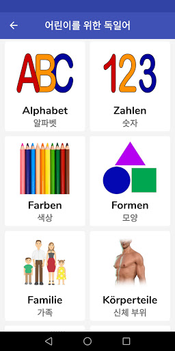앱 미리보기