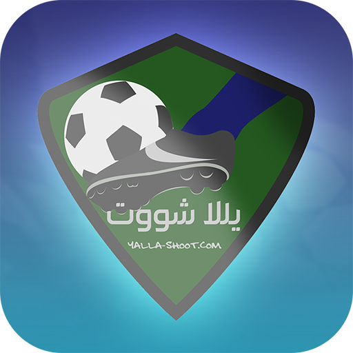 Yalla Shoot - Live Scores - Apps on Google Play