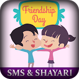 Friendship Day SMS, Shayari & Status 2017 icon