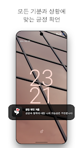 스크린샷 이미지
